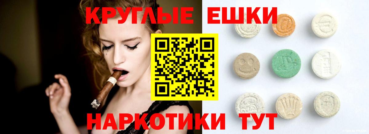 ЭКСТАЗИ TESLA Малгобек