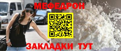 индика Заводоуковск