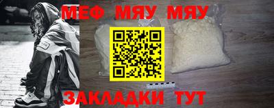 круглые Жуковский