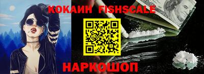 кокаин VHQ Заволжье