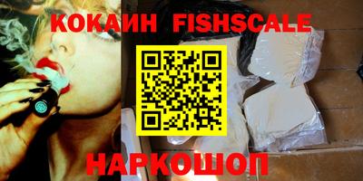 кокаин VHQ Заволжье