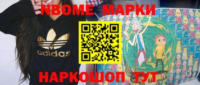 кокаин VHQ Заволжье