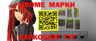 кокаин VHQ Заволжье