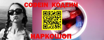 индика Заводоуковск