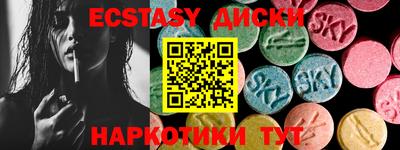 круглые Жуковский