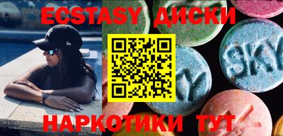 индика Заводоуковск