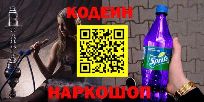 индика Заводоуковск