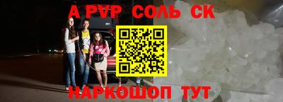 кокаин VHQ Заволжье