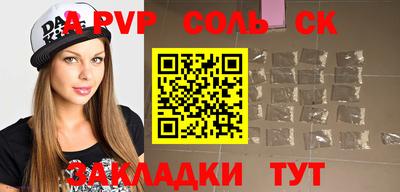 кокаин VHQ Заволжье