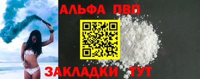 индика Заводоуковск