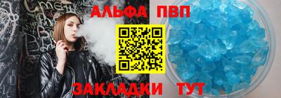 кокаин VHQ Заволжье