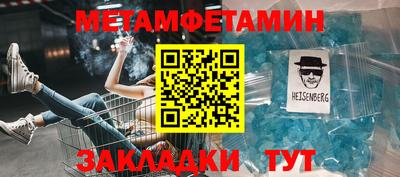 круглые Жуковский