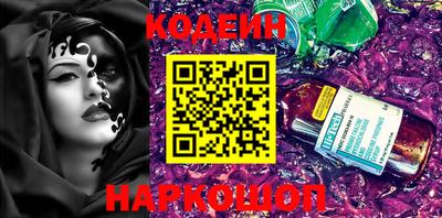 индика Заводоуковск