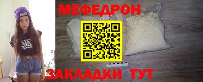 индика Заводоуковск