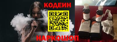 индика Заводоуковск