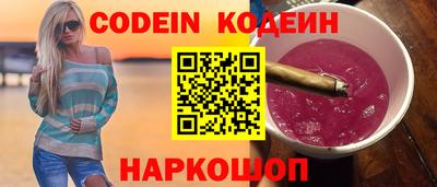 кокаин VHQ Заволжье