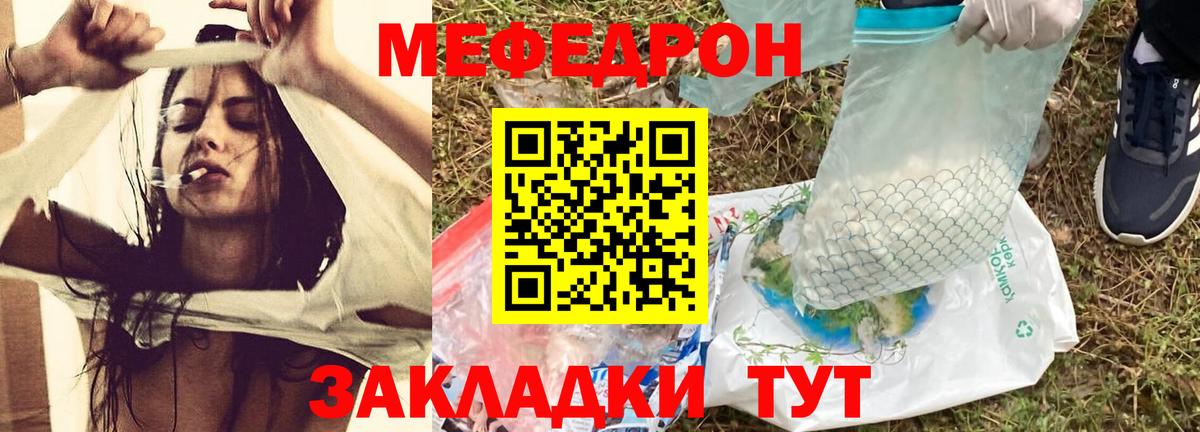 Меф  Вход с VPN  Малгобек  МЕФ 4 MMC  наркотики  Меф VHQ 
