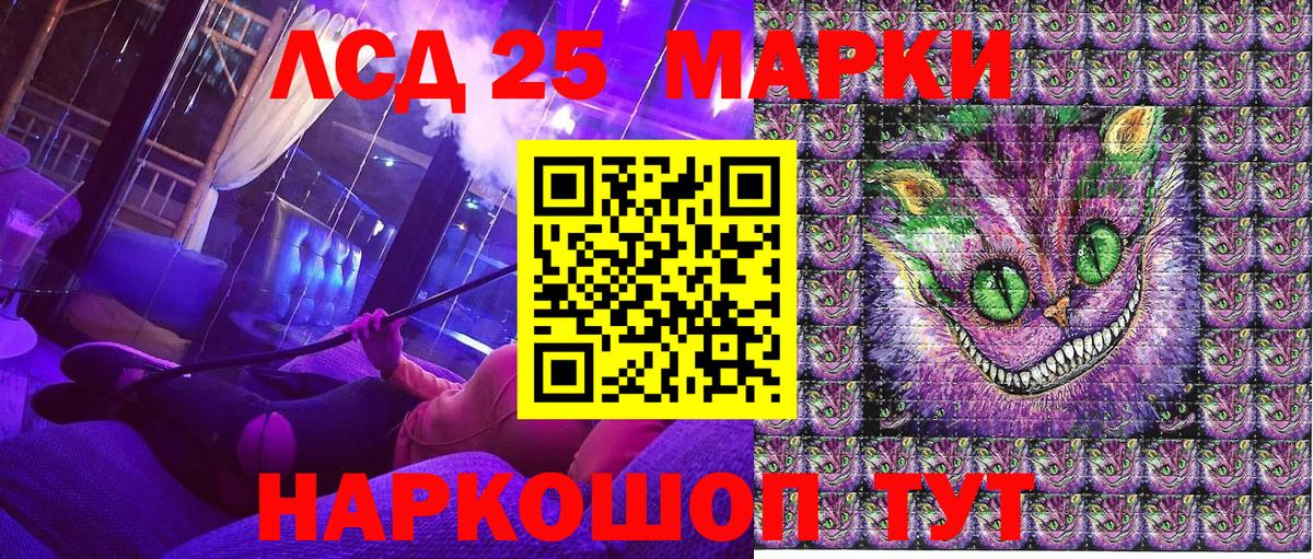 Марки N-bome 1,5мг  Марки N-bome 1,5мг  Марки NBOMe  Вход с VPN  Малгобек 