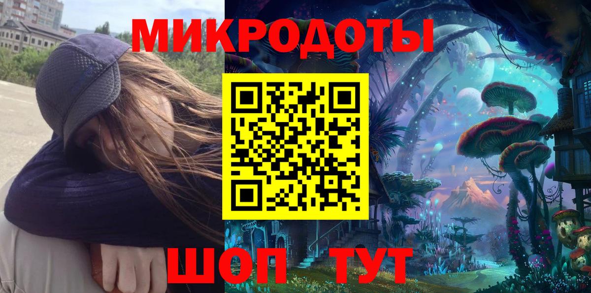 цены   Псилоцибиновые грибы GOLDEN TEACHER  Вход с VPN  Малгобек 