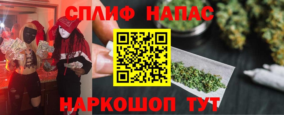Малгобек  Бошки Шишки семена  Бошки Шишки план  Вход с VPN  Каннабис планчик 