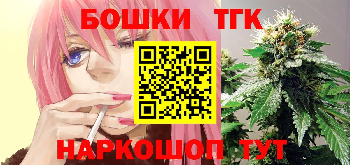 ГАШИШ  Вход с VPN  Малгобек  МЕФ кристаллы  Гашиш  Канабис  Лсд 25 